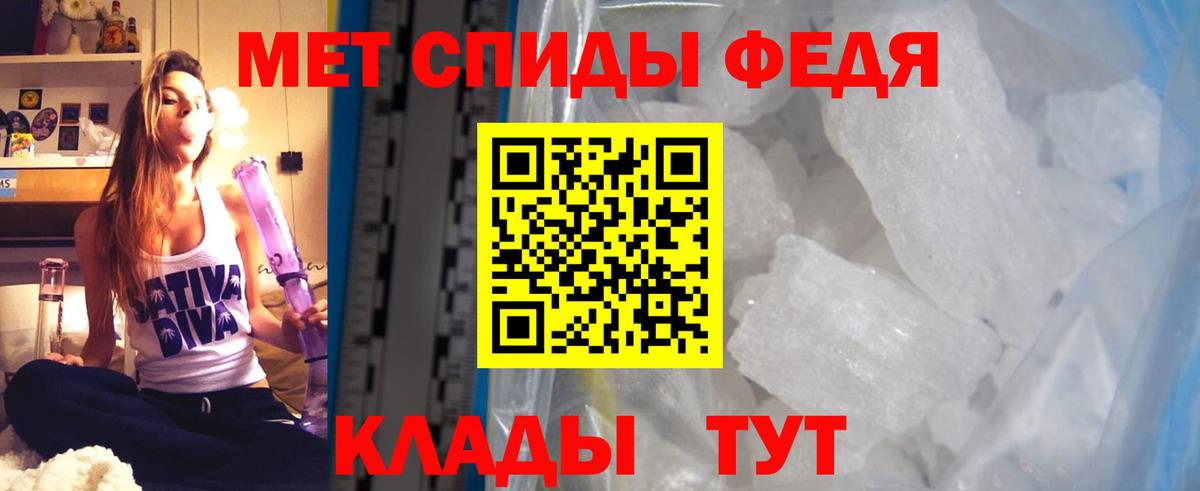АМФ Premium Новочеркасск