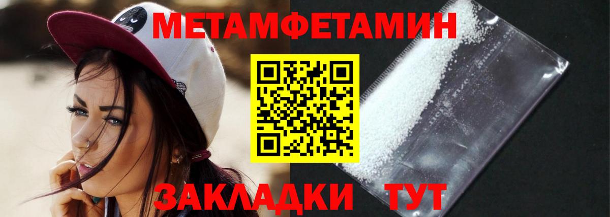 Амфетамин Розовый  Вход с VPN  Amphetamine  Новочеркасск 