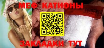 индика Старая Купавна