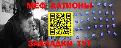 индика Старая Купавна