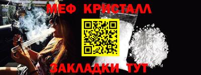 spice Ставрополь