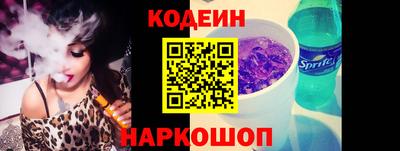 spice Ставрополь