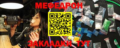 spice Ставрополь