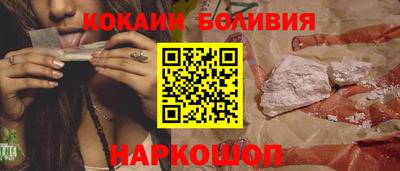 spice Ставрополь