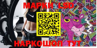 spice Ставрополь