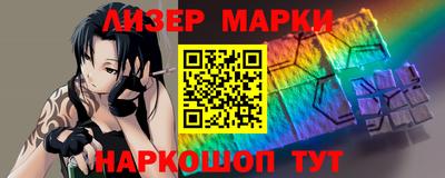spice Ставрополь