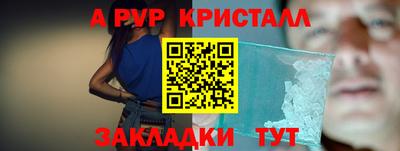 spice Ставрополь