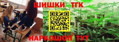 индика Старая Купавна