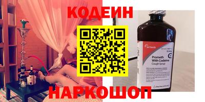 индика Старая Купавна