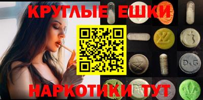 индика Старая Купавна