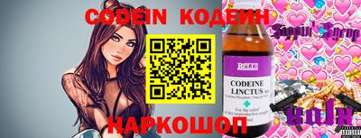 индика Старая Купавна
