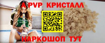 индика Старая Купавна