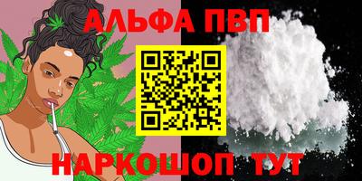 индика Старая Купавна