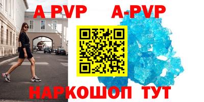 индика Старая Купавна