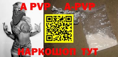 индика Старая Купавна