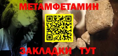 стаф Татарск