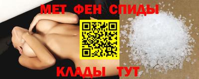 spice Ставрополь
