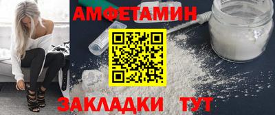 трава Тулун