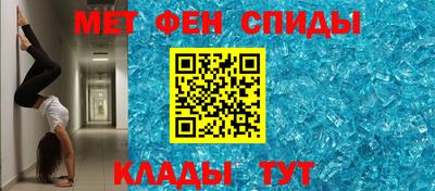 spice Ставрополь