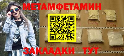 spice Ставрополь