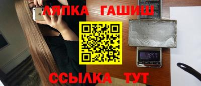 spice Ставрополь