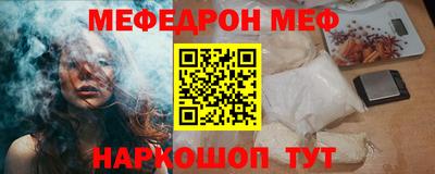 spice Ставрополь