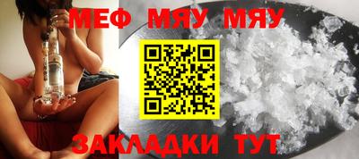 индика Старая Купавна