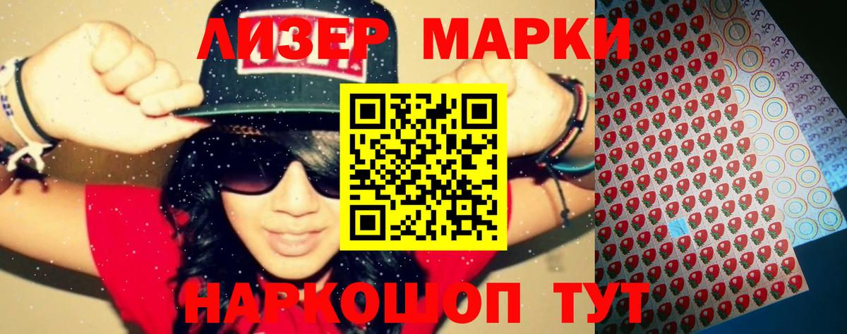 ЛСД экстази кислота  Вход с VPN  Новочеркасск  LSD-25 экстази кислота 