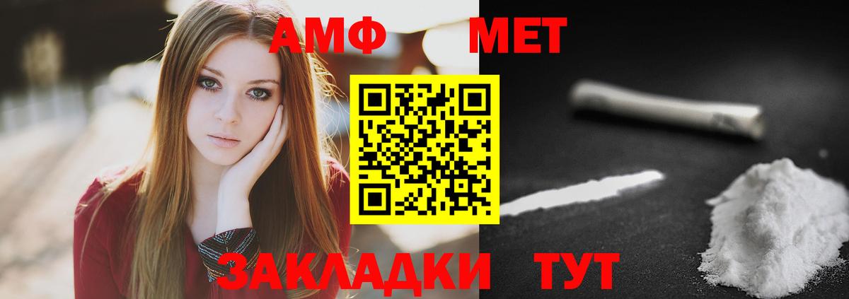 Метамфетамин Methamphetamine  Метамфетамин Methamphetamine  Вход с VPN  Новочеркасск 
