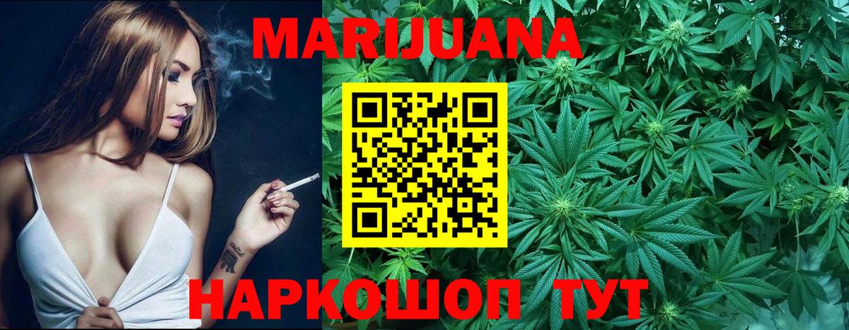 Новочеркасск  Конопля White Widow  Вход с VPN  МАРИХУАНА сатива  МАРИХУАНА план  Конопля Bruce Banner 